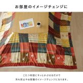 テーブル こたつカバー 正方形 上掛けタイプ ギャッベ柄 ノルディック 約210×210cm