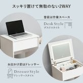 ドレッサー 幅50cm LEDライト付き 女優ミラー 化粧台 鏡台 スツール付き コンセント付き 兼用 収納付き コンパクト 省スペース メイク台 コスメ収納 引き出し収納 一面鏡 テーブル ドレッサーテーブル おしゃれ 北欧 ホワイト デスク兼用