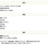 ベッド 寝具 マットレスセット PVCレザー ボタン締めデザイン ブラックマットレス ポケットコイル ブラックマットレスセット ホワイト 白 姫系 かわいい アンティーク調 ホテルライク 高級感 スノコ ベット 新生活 ダブル