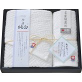 【直送】今治純白無蛍光晒し フェイス [26-2928-095] ハンドタオルセット 今治タオル 日本製 綿100パーセント フェイスタオル ハンドタオル各1枚 純白 吸水性抜群 丈夫 ふっくら 贈り物 プレゼント ギフト 内祝い お返し
