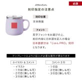 名入れ ペア マグカップ アトラス フタ付き ATLAS 280ml AFSM-300 フタ 蓋 スライドフタ 可愛い おしゃれ グラス お揃い 結婚祝い 夫婦 両親 カップル 誕生日 銀婚式 記念品 名前入り ギフト ラッピング クリスマス クリスマスプレゼント