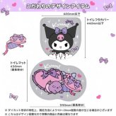 サンリオ クロミ トイレ 2点セット フタカバー トイレマット キャラクター 洗える 滑り止め かわいい おしゃれ 紫 黒 トイレタリー 新生活 ギフト プレゼント SB-718-S サンリオ正規ライセンス品