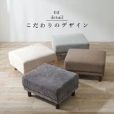 スツール オットマン 幅78 × 奥行63 高さ42cm 4色 広々座面 スツール フロアチェア 足置き ウレタンフォーム入り 天然木脚 脚取り外し可能 ロータイプ ロースタイル ふんわり生地 イス 腰掛け 台座 モダン サイド おしゃれ オフィス 椅子