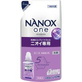 ナノ洗浄バラエティ洗剤セット CWK-GR