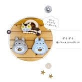 おむつケーキ トトロ となりのトトロ スタジオジブリ ジブリ 出産祝い 男の子 女の子 オムツケーキ ダイパーケーキ プレゼント おもちゃ タオル 赤ちゃん ベビー 送料無料 即日発送 【正規品】【ギフト包装】【熨斗】【メッセージカード】【手提げ袋付き】