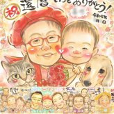 記念日のお祝いに、記念に残る似顔絵です。 還暦祝い ギフト 似顔絵 名入れ 手描き プレゼント 贈り物 記念日 敬老の日 長寿 お祝い 祖父母 ご両親 家族 修正無料 名入れ 下書き確認 喜ばれる 似てる 一生もの サプライズ 還暦祝い 60歳 宝物 古希 カラフル ホワイトデー お祝い返し 感動 クリスマス 色紙 傘寿祝い 結婚祝い 大量注文 古希祝い 贈答品 闘病中の方への励まし 快気祝い