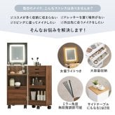 コスメワゴン キャスター付き ライト付き コスメボックス 化粧台 サイドワゴン ドレッサー ミラー付き コスメテーブル 木製 机 幅30.5cm シンプル ホワイト テレワーク 収納ボックス コスメ 収納 化粧品 引出し 収納付