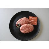 五島牛ハンバーグ ギフト プレゼント 誕生日 自分へのご褒美 母の日 父の日 敬老の日 ご挨拶 お中元  御祝 御礼 祝 寿 結婚祝 御中元 御歳暮【送料無料※沖縄・北海道・一部離島を除く】