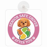 カーサイン 高齢者マーク SENIOR SAFE DRIVER ダップー 車内用 吸盤タイプ 収れん火災防止タイプ 肉球 日本製 車 ステッカー