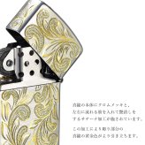 Zippo ライター ジッポライター 愛煙家 喫煙 真鍮 クロムサテーナ クロムメッキ スリムタイプ #1600 スクロール模様 5面手彫り ハワイアンジュエリー ブランド かっこいい おしゃれ ジッポーライター BY THE SEA バイザシー 彼氏 夫 男性 メンズ プレゼント ハロウィン 【品番：FL103C】