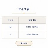 白丁衣裳 日本製 メンズ 綿100％ M/L UJ-53 5436 白衣 男性 神職 神官 神社 神事