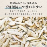 松茸 生松茸 冷凍 縦割り 250g 500g 750g 5-7cm 洗浄済み そのまま使える 松茸ご飯やお吸い物・茶碗蒸しにも 生冷凍 高級料亭 マツタケ まつたけ 秋の味覚 無農薬 無添加 天然 中国産