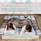 折りたたみ アウトドアマット エクスキリム 約118×176cm コンパクト収納 水拭きOK 撥水 両面 リバーシブル