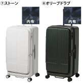 イノベーター スーツケース キャリーケース 92L 7泊以上 innovator INV750DOR メンズ レディース 送料無料 誕生日プレゼント 【正規代理店】