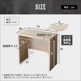 デスク チェア ヴィンテージ シンプル 75cm幅 ワーク 大人 リビング用 desk テレワーク コンパクト 一人暮らし 小学生 中学生 高校生 大学生 オフィス家具 PC オフィス