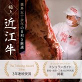 御中元 肉 ギフト【近江牛 カタログギフト 2万円コース】お肉 ギフト カタログ しゃぶ しゃぶしゃぶ すき焼き ステーキ肉 国産 高級 和牛 焼肉 ギフトボックス 牛肉 食べ物 グルメ 誕生日 プレゼント 飛騨牛ステーキ 黒毛和牛 ギフト券