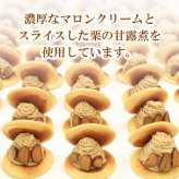 噂の生どら　栗モンブラン6個　バラエティ5個セット