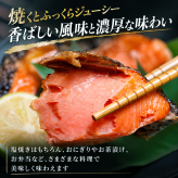 紅鮭　半身　900ｇ前後　脂のりのいい紅サケの半身。甘塩で柔らかく、真空包装です。