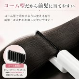 コードレス ヒートブラシ 前髪 折りたたみ ミニ USB Type-C充電  軽量 ホワイト ピンク ヘアブラシ