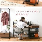 デスクサイドワゴン サイドのプリンター置きに最適なキャスター付きサイドワゴン。引き出し収納はプリンター周りの小物類の整理整頓に大活躍。A4ファイルも置けるラックスペースも。 デスクワゴン キャスター付きワゴン デスク収納 収納家具 インテリア 新生活