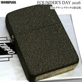 ZIPPO 限定 ファウンダーズデイ 2026モデル グリーンクラックル 1941レプリカ ジッポ ライター おしゃれ かっこいい ギフト メンズ 渋い プレゼント