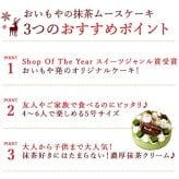 ＼早割！／ クリスマスケーキ クリスマスプレゼント 予約 2026 抹茶 ムースケーキ さつまいも 冷凍 冷凍ケーキ ホールケーキ デコレーション サンタ おすすめ かわいい 5号 4人 5人 6人 スイーツ お菓子 洋菓子 可愛い かわいい おしゃれ おいもや