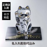 Baccarat バカラ まねき猫 Lサイズ 25cm・伊と幸 シルクガラス 台座 黒染金彩墨描 30×30cm オリジナルセット 名入れ彫刻代込み 絹ガラス 名入れ 彫刻 刻印 ギフト 祝い 企業 受賞 法人 記念品 創立記念 周年記念 オブジェ 置物 招き猫 上場記念