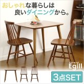 ダイニングセット 3点セット モダン ウォールナット ダイニング3点セット 北欧 折りたたみ テーブル 継ぎ足 120 フラットヒーター 正方形 長方形 円型 新生活 新築 新居 高