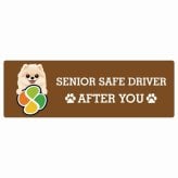 カーサイン 高齢者マーク SENIOR SAFE DRIVER ポメプー ステッカー シール 長方形 15x5cm 肉球 日本製 車