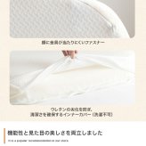ネオチル 肩まで枕 低反発枕 肩こり 首こり ストレートネック 痛み 腰痛 いびき対策 仰向け寝 低め 低い 快眠枕 睡眠枕 安眠枕 柔らかい まくら 背中まで 頭痛 解消 頸椎安定型 いびき防止 めまい 背中サポート 正しい寝姿勢で寝落ちを誘います