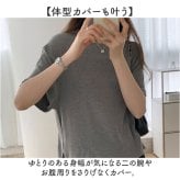 tシャツ 通販 カットソー レディースTシャツ トップス 半袖 ハイネック オフィスカジュアル モックネック 通勤 通学 女性 レディース ゆったり ゆるT 無地 ストレッチ 大きいサイズ カジュアル シンプル プルオーバー インナー