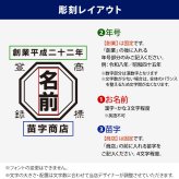 名入れ タンブラー ジョッキ 帆前掛け風 和柄 名前入り 創業年 商店名 彫刻 選べる15デザイン ステンレス 保温 保冷 真空断熱 オリジナル プレゼント ギフト 父の日 誕生日 敬老の日 退職祝い 還暦祝い