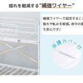 二段 2段 パイプ シングル フレーム 単品 頑丈 耐荷重300kg 高さ調整 シンプル 白 黒 ホワイト ブラック 新生活