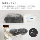 国産 アクリル毛布 合わせ毛布 約140×200cm シングル S 2枚合わせ毛布 洗える 静電気防止 なめらか 日本製