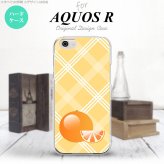 【SH03J】【スマホケース/スマホカバー】【アクオス R】SH03J スマホケース AQUOS R SH-03J カバー アクオス R オレンジ  nk-sh03j-652【メール便送料無料】
