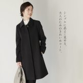 【映画使用】 コート レディース ウール カシミヤ フォーマル 入学式 入園式 卒入学 大きいサイズ 軽い 軽量 フォーマルコート 冠婚葬祭 黒 通勤 Filomo 卒業式 卒園式 6F (02000097r)