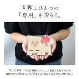 【敬老の日ギフト・名入れ】木製スマホスタンド 名前入り おじいちゃん おばあちゃん 祖父母へ 孫から贈る実用的なプレゼント 充電対応 六角形 花 猫 70代 80代 90代 誕生日 古希 喜寿 傘寿 米寿 長寿祝い ラッピング対応