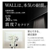 WALLインテリアテレビスタンド B2 BOX+棚板セット ボックス棚板 キャスター付き 収納付きスタンド 32~65v対応 ロータイプ 壁寄せ 自立型 テレビ台 TVスタンド 高さ調節 角度調節 左右首振り 背面収納 コード収納 木目調 ベージュ 家具