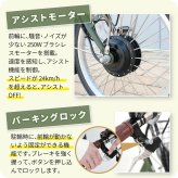 電動アシスト三輪自転車 E-PARTON PLUS イーパートンプラス BEPN18PN ノーパンクタイヤ ロータイプ 18インチ 3輪 電動自転車 サドル高67.5cm～ 適応身長128cm～ アシスト3モード ブラシレスモーター 前後カゴ バスケット LEDライト スイング機能 マットカーキ 買い物 お出かけ ご両親 祖父母 新生活 メーカー直送