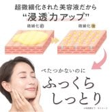 【メール便配送】北斗晶 [ nopa ゴールデンオイルミスト ] ノパ 50ml 美容液ミスト スプレー サボテンエキス サボテンオイル サボテンコスメ 乾燥 潤い ハリ ツヤ 保湿 スキンケア コンパクト エイジングケア 40代 50代 60代 70代 美容 母の日 誕生日 クリスマス プレゼント 敬老の日