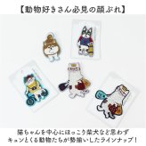 ブローチ 刺繍 通販 立体刺繍 アクセサリー ファッション小物 ワンポイント 飾り レディース 女性 ギフト 贈り物 バッグチャーム 帽子 洋服 ストール キャラクター かわいい 可愛い おしゃれ オシャレ