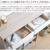 収納家具 ラック バイカラー チェスト リビング収納 ホワイト リビングボード ハイタイプ 完成品 引き出し付き 本棚 スリム 脚付 幅80 木製 白 飾り棚 北欧 脚付き キャビネット 引き出し ディスプレイ カップ 薄型