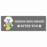 カーサイン 高齢者マーク SENIOR SAFE DRIVER ビションフリーゼ ステッカー シール 長方形 15x5cm 肉球 日本製 車