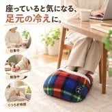 フットクッション 足入れクッション あったかグッズ 足先 温め 冷え取り 冷え性 デスク下 デスクワーク 足元 あったかグッズ 秋冬 フットウォーマー
