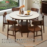 ダイニング家具 ホワイトアッシュ無垢材ダイニングテーブル＆チェア7点セット 150cm