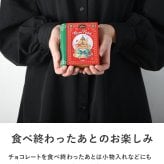 Caffarel カファレル テディベアのクリスマスブック缶 NR-05042 カファレル チョコレート 缶クリスマス 2026/おしゃれ/かわいい/ギフト プレゼント/イタリア/贅沢チョコ/限定/詰め合わせ/ご褒美スイーツ/
