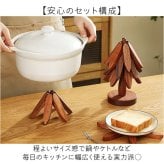 鍋敷き おしゃれ 通販 ナチュラル雑貨 キッチン用品 テーブル飾り ウッドオブジェ ポットスタンド ケトルスタンド 耐熱コースター 天然木プレート 新築祝いギフト 結婚祝いギフト 誕生日プレゼント 専用ギフト箱 卓上ミニツリー ジャパンディ クリスマスツリー
