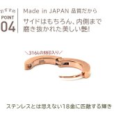 フープピアス つけっぱなし 医療用 アレルギー サージカル ステンレス 中折れ ダイヤカット ストレート 2×13mm ピンクゴールド 片耳 メンズ ノンアレルギー プレゼント