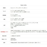ダイニング5点セット セット 5点セット 4人掛け テーブル 幅135cm ダイニングチェア 4脚 北欧 無垢材 天然木 木製 オーク おしゃれな ダイニング 長方形 イス 椅子 カフェ ジャパンディ ナチュラル works ダイニングセット 新生活