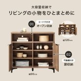 キャビネット 幅90cm 木目調 隠して魅せる 大容量 上品収納 コード穴付き オープン収納 可動棚付き 扉収納 スッキリ 収納家具 リビング収納 ナイトテーブル ワイド天板 背面綺麗 横揺れ防止 天板 小物 雑貨 アイアン 脚 ワンルーム 一人暮らし 新生活